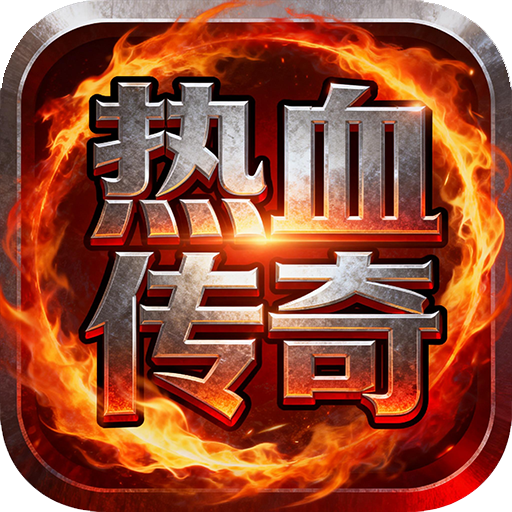 汉武王朝(单职刀刀爆)