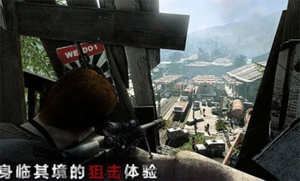 狙击精英枪王之王破解版截图2