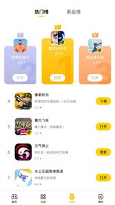 蛋卷出租手机版截图3