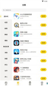蛋卷出租手机版截图2