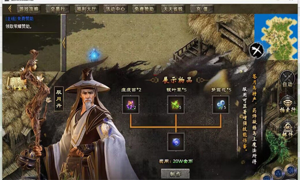 天纵万象沉默截图1