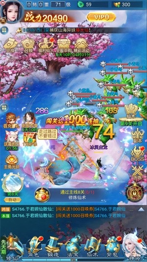 暗黑悟空传截图2
