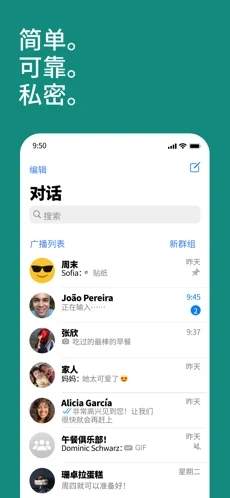 whatsapp最新版官方版