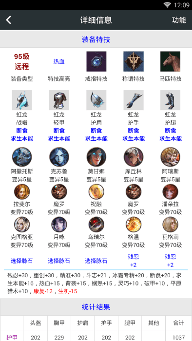 顽皮兔游戏盒子1.0