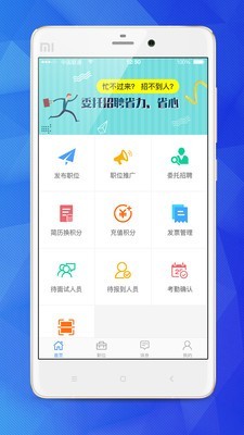 乐业天空官网版