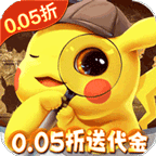 精灵萌宝贝(0.05折免费版领万充)