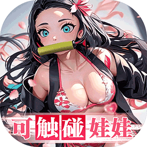 拯救小宇宙0.1折版