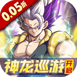 超次元大冒险(0.05折金券增强版)