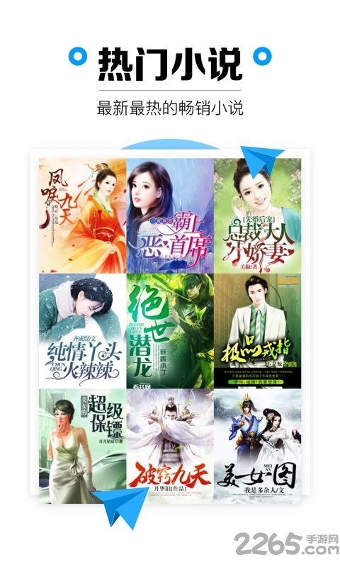 旧版看书
