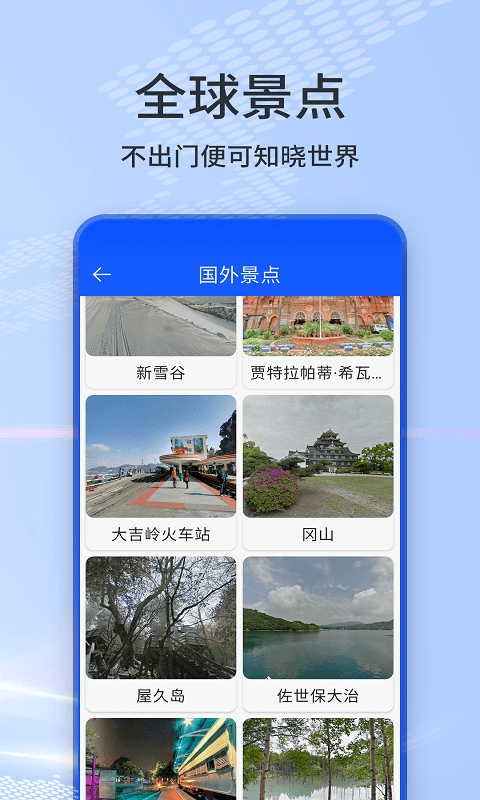 奥维互动地图卫星地图