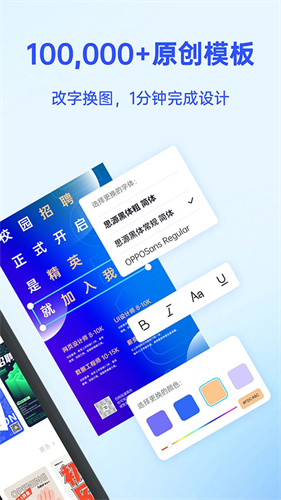 fotor中文版