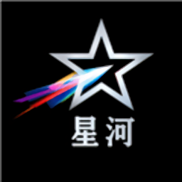星河影视软件