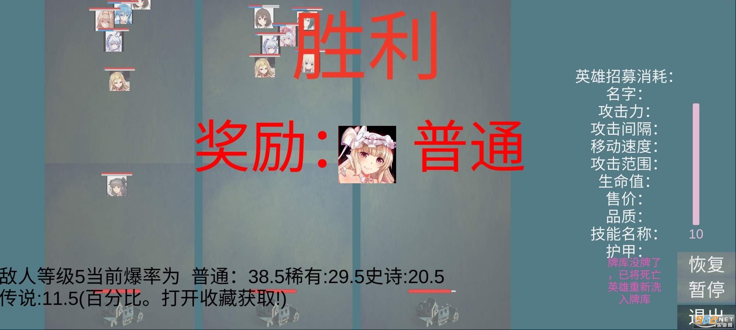 朋仙游戏安卓版