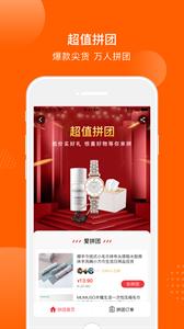 壹品仓app最新版