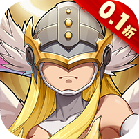 谁是大魔王0.1折