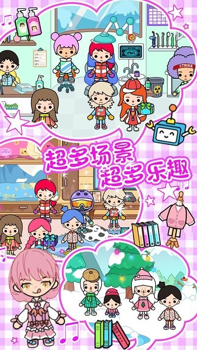 雪地城市创造模拟器游戏截图3