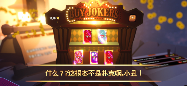 翻天喜地凑大钱截图1