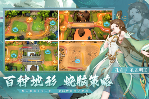 斗战江湖内购