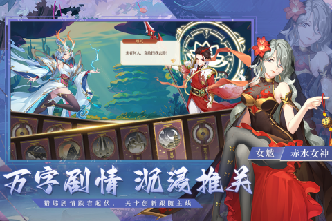 斗战江湖内购截图3