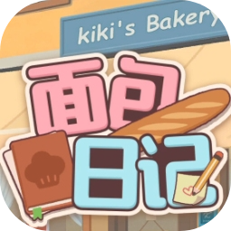 面包日记