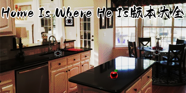 Home Is Where He Is