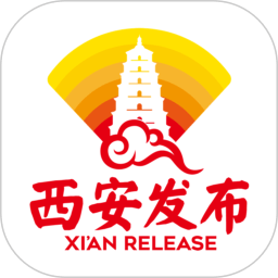 西安发布app