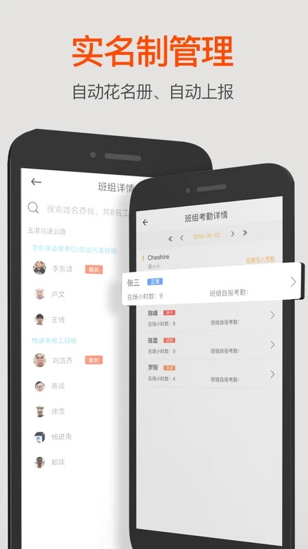 济工网安卓版截图3