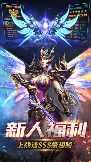 绝地奇迹破解版