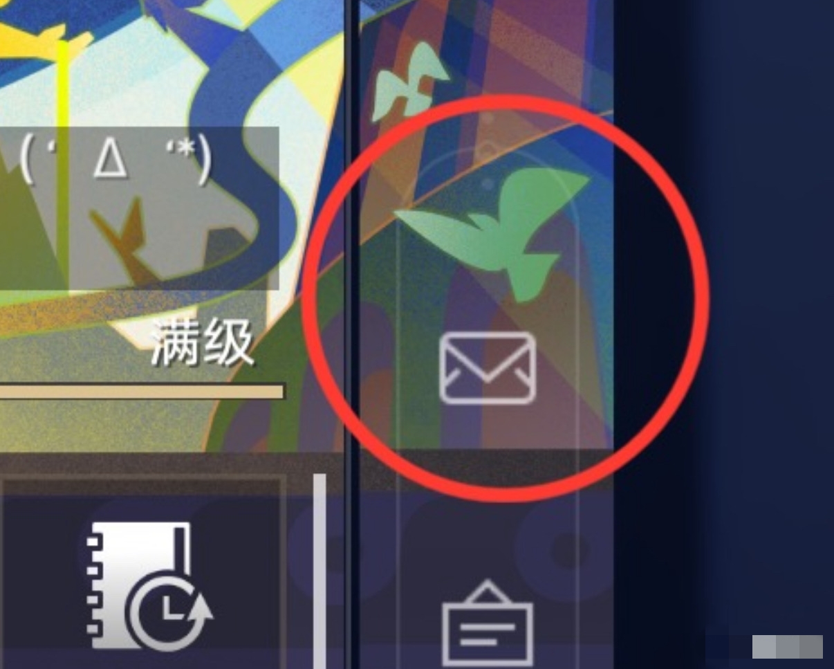 《崩坏星穹铁道》纪念册在哪里看
