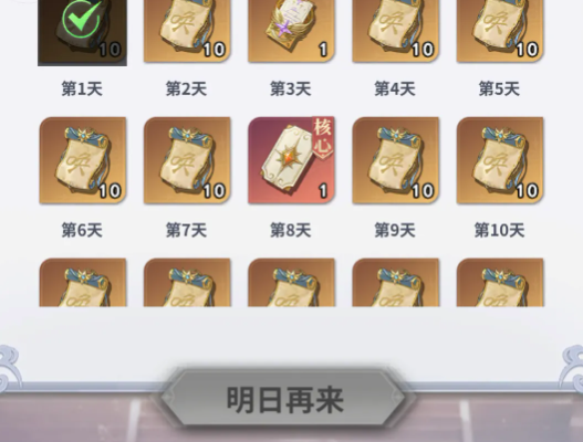 《无尽花界》赛季奖励怎么领取