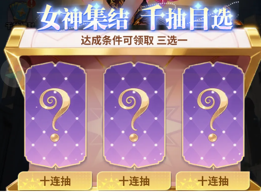 《无尽花界》赛季奖励怎么领取