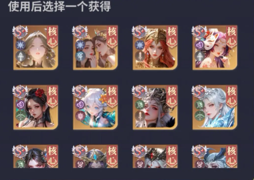 《无尽花界》赛季奖励怎么领取
