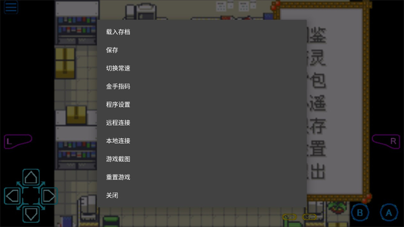 口袋妖怪夜之祭灵歌截图2