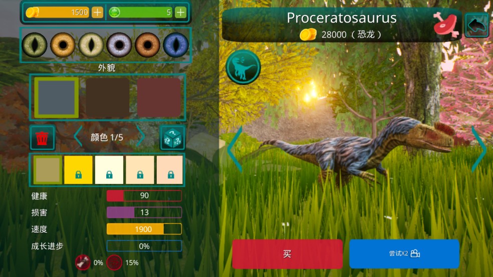 The Cursed Dinosaur Isle