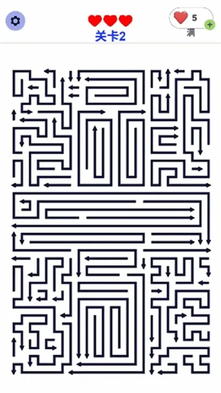 连个箭头截图2