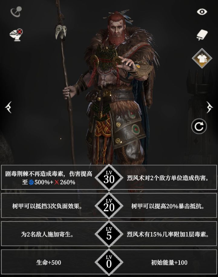 《地下城堡4：骑士与破碎编年史》自然阵营英雄天赋怎么选