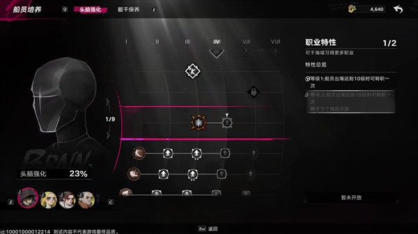 遗忘之海