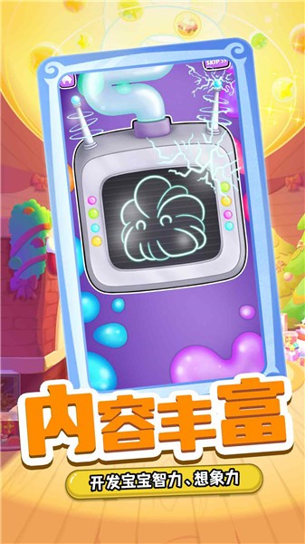 解压挤挤乐小游戏