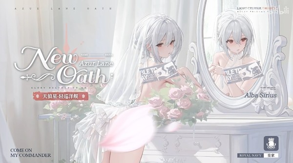 《碧蓝航线》九周年活动有什么内容