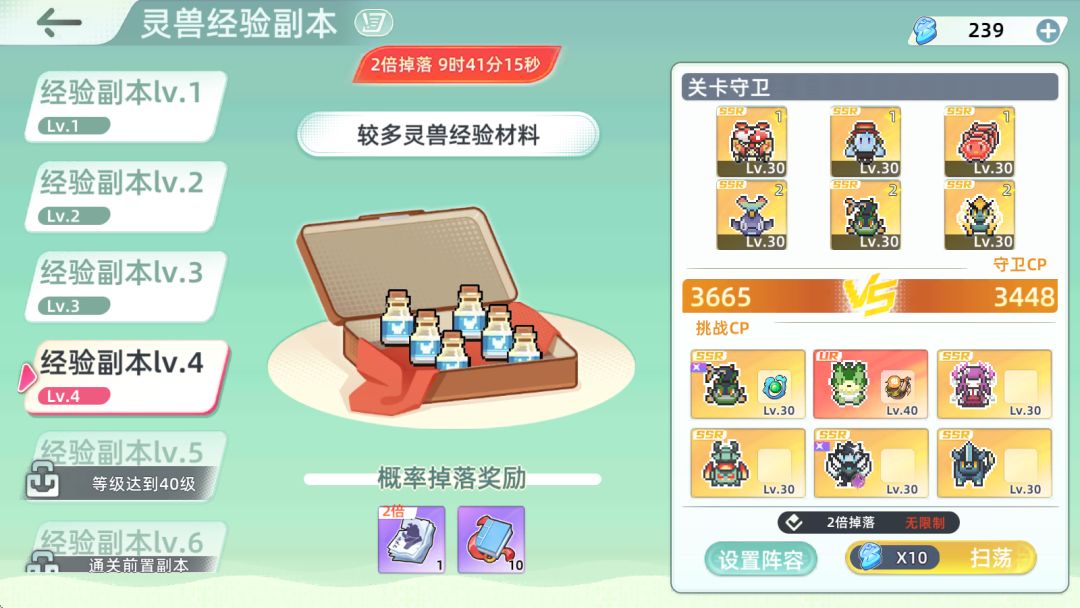 《东煌纪》角色有什么升级途径