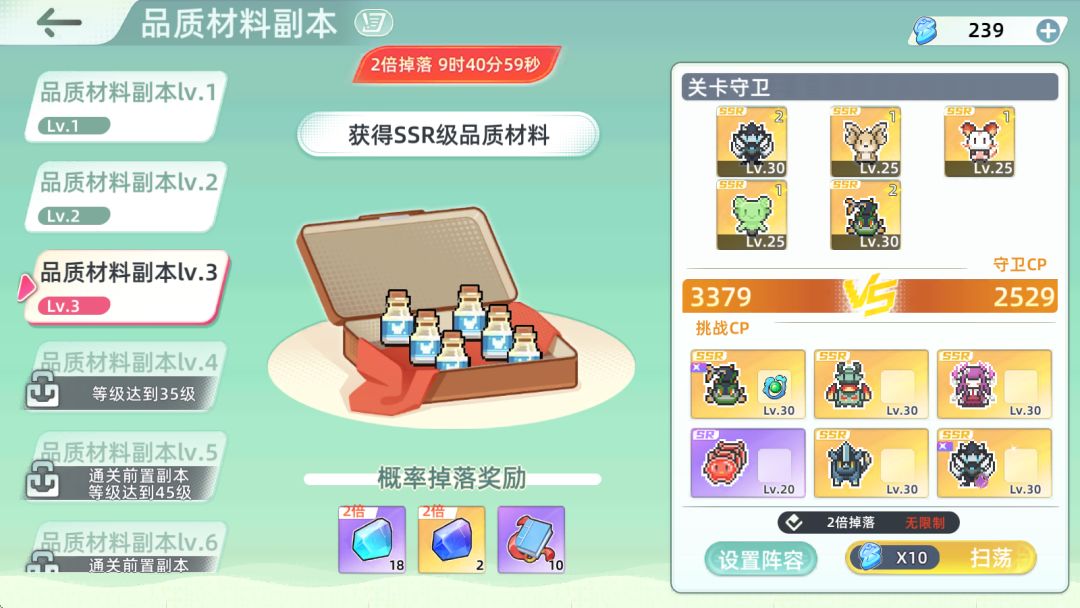 《东煌纪》角色有什么升级途径