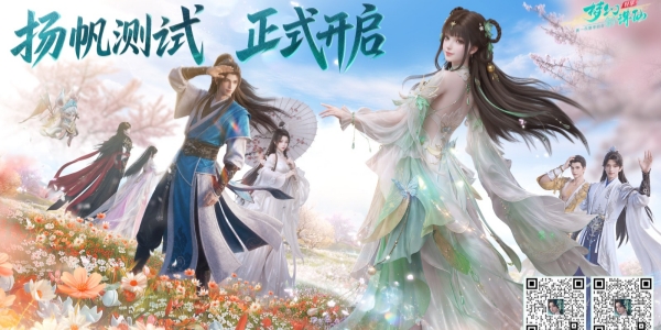 《梦幻新诛仙轻享》全新开服怎么玩