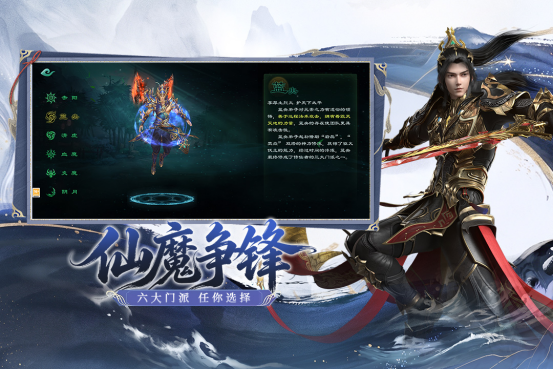 《星辰变归来》今日正式发布