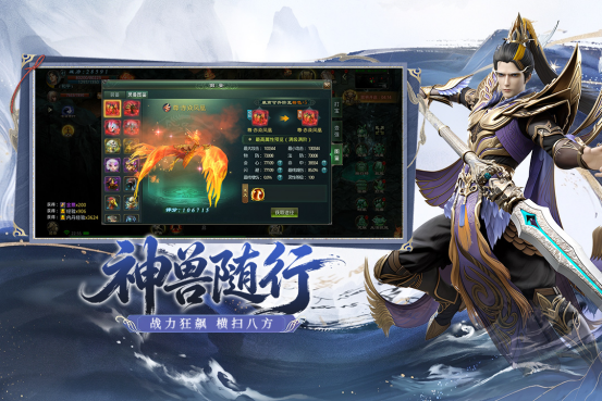 《星辰变归来》今日正式发布