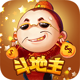火火斗地主