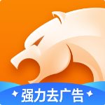 猎豹浏览器手机版
