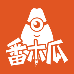 番木瓜漫画官方正版