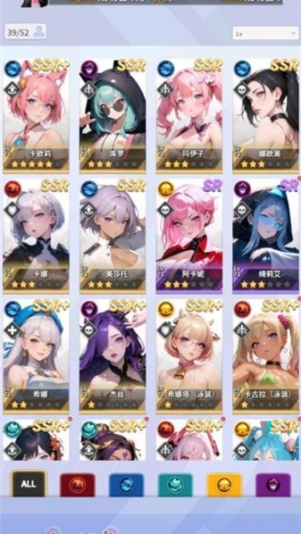 爱欲转生截图3