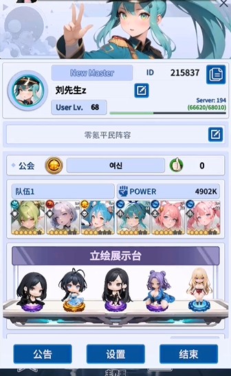 爱欲转生