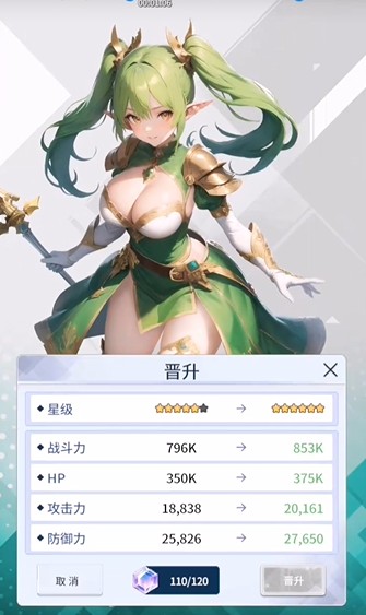 爱欲转生